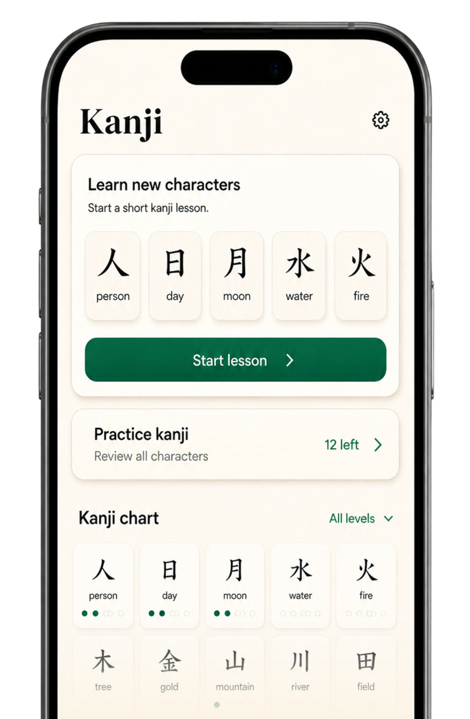 Inku kanji lessons and practice screen